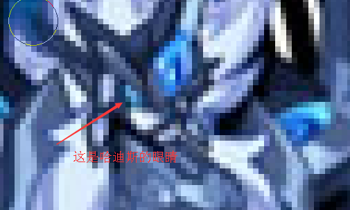 sans的蓝色荧光棒,sans和frisk开车 那个蓝色的点是眼睛【汗b