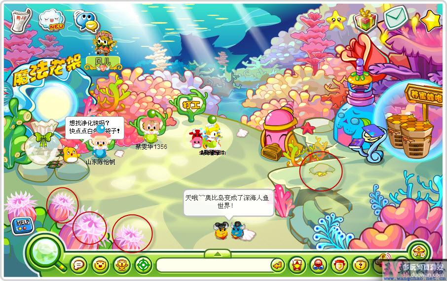 旧版奥比岛 回忆