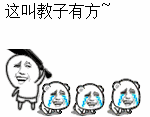 【安染】各种表情包分享