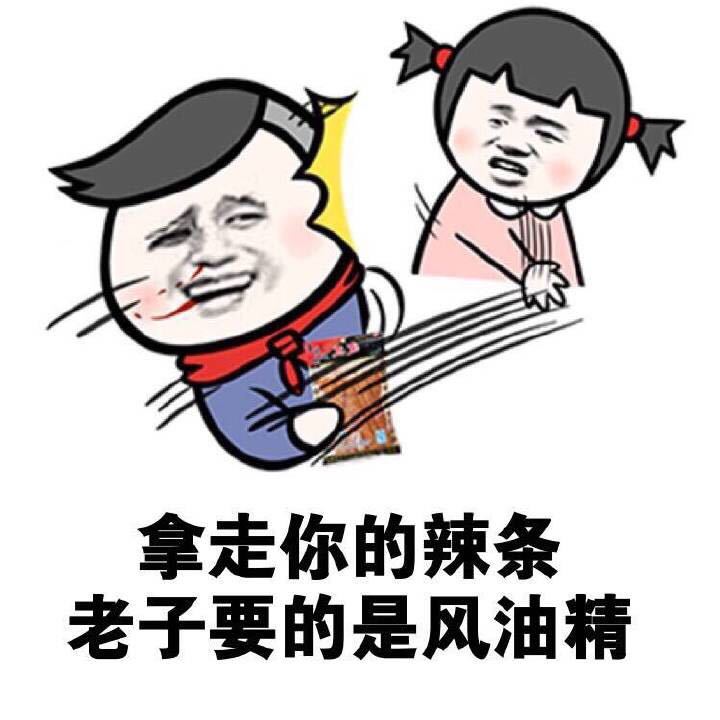 高考专用加油表情包是一款今天高考考生鼓励的表情包