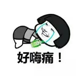 我跑路了表情包