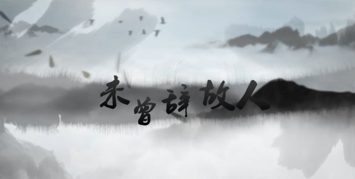 临岐久别歌曲谱_歌曲简谱