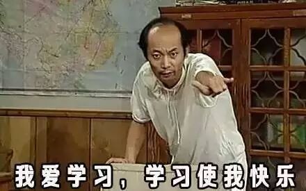 葛优666表情_葛优搞笑表情_葛优蚊子表情包