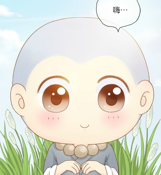 小表情萌萌哒和尚大全表情包动漫男图片调情的图片