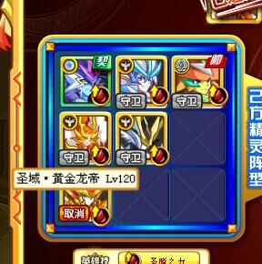 【燚-火】霸天狂神多种打法