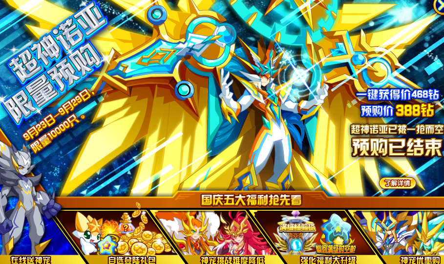 [非酋]这是什么福利呀