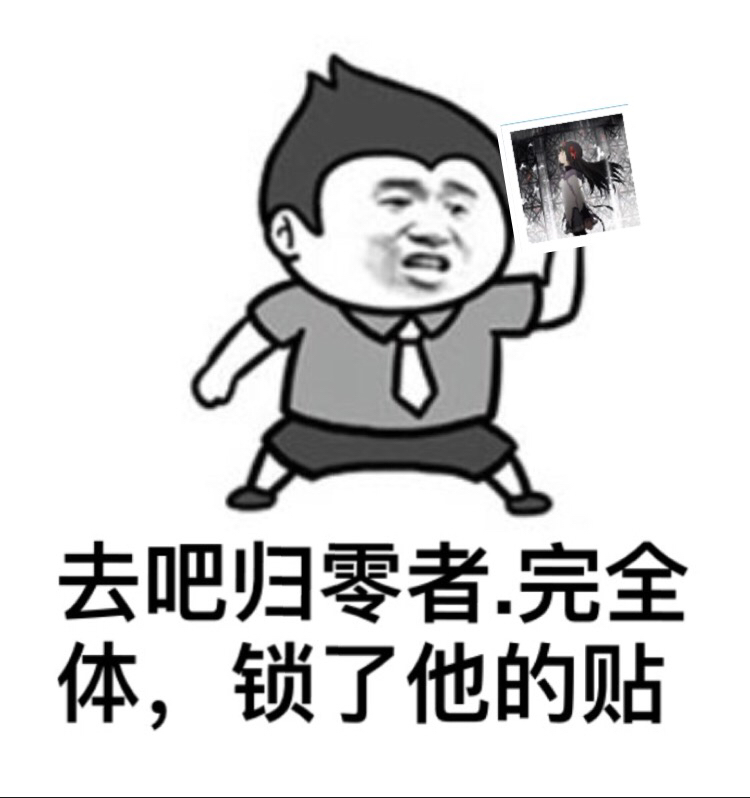 怎么保持一个头像长期不换 1476505578767.jpg