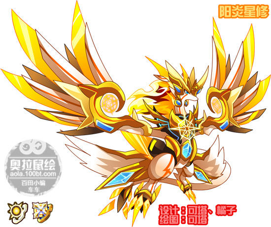 奥拉星什么亚比最帅?