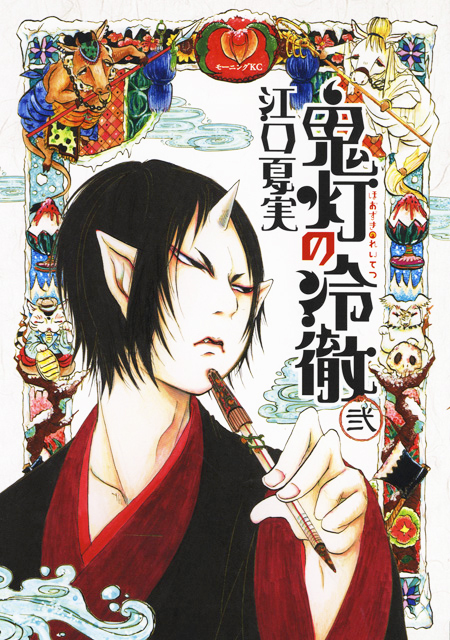 【菜包籽】盘点日漫中的仙人角色ヾ(0711ω11)17_动漫圈