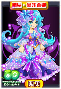 由你定!_奥拉星圈_百田网