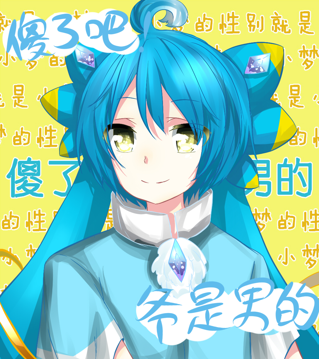 常青藤奥比岛板绘秀作品--小梦