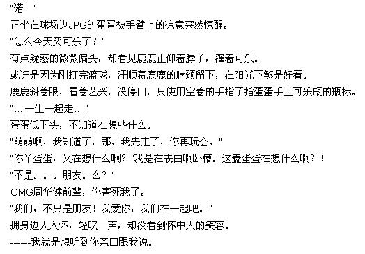 〈exoplanet°exo各种的小段子【转载】