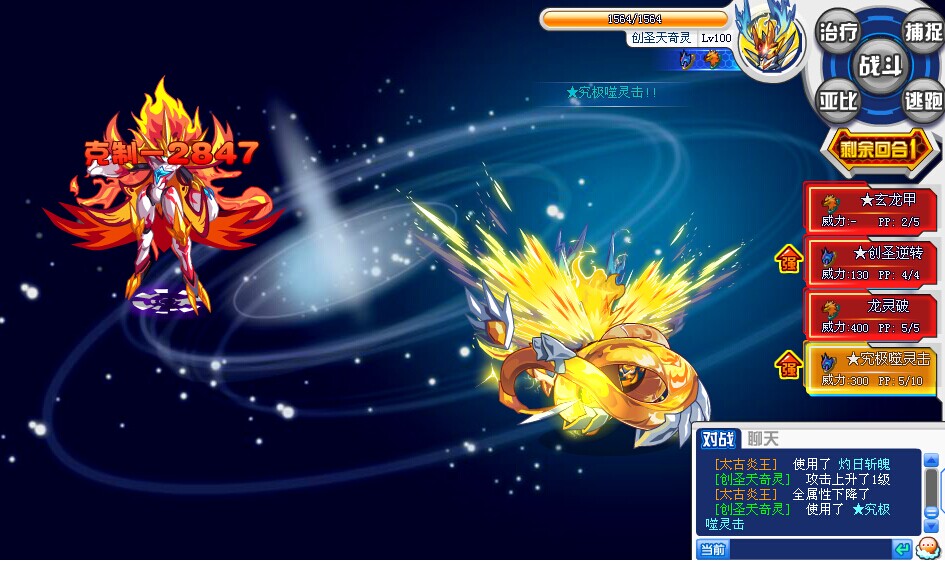 楼主作死去打太古多多罗.卡在炎王那惹.