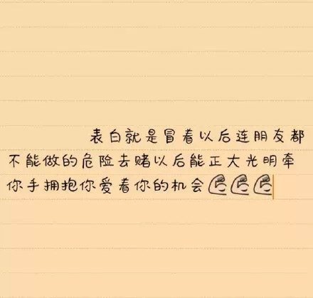 600字 畢業作文的題目問:求一個好一點的題目答:冷落清秋節仍非離別令