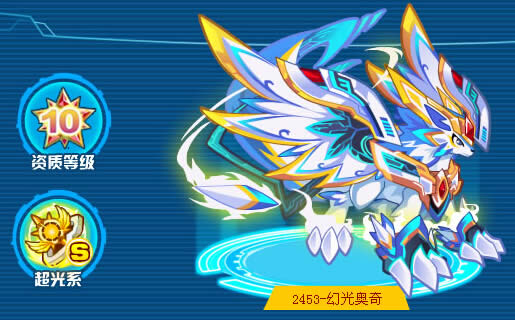 【圈币·活动】每周亚比大拷问_奥拉星圈_百田网