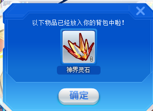 免费获得100000蛋币 1448000909774.jpg