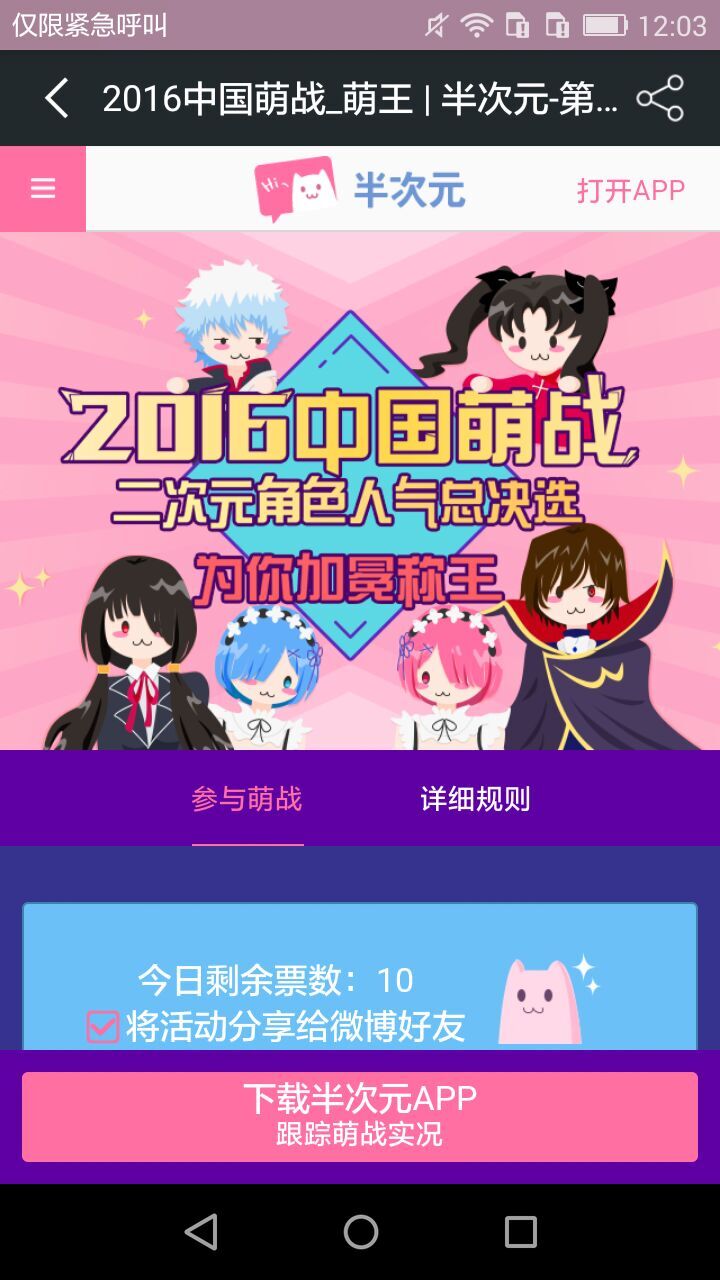 黑塔利亚圈