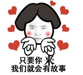 即!成为 百田网奥比岛的实习生,就能天天和我唠嗑啦